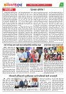 Dhagdhagti Mumbai 8 to 14 april 2025_Page_2