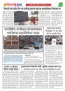 Dhagdhagti Mumbai 8 to 14 april 2025_Page_3