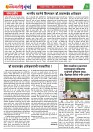 Dhagdhagti Mumbai 15 to 21 april 2025_Page_2