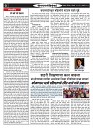 DHAGDHAGATI MUMBAI  3  to 9  jan 2023_Page_2