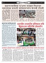 DHAGDHAGATI MUMBAI  3  to 9  jan 2023_Page_3