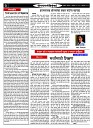 DHAGDHAGTI MUMBAI 10 TO 16 JAN 2023_Page_2