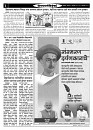 DHAGDHAGTI MUMBAI 10 TO 16 JAN 2023_Page_3