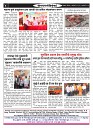 DHAGDHAGTI MUMBAI 10 TO 16 JAN 2023_Page_4