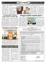 Dhagdhagti Mumbai 24 to 30 jan 2023_Page_3