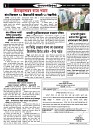 Dhagdhagti Mumbai 7  to 13  feb 2023_Page_3