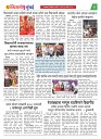 DHAGDHAGATI MUMBAI 7  to13 MARCH 2023_Page_3