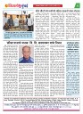 DHAGDHAGATI MUMBAI 7  to13 MARCH 2023_Page_4