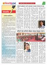 DHAGDHAGATI MUMBAI 14 to 20 MARCH 2023_Page_2