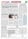 DHAGDHAGATI MUMBAI 14 to 20 MARCH 2023_Page_3