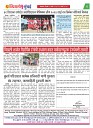 DHAGDHAGATI MUMBAI 14 to 20 MARCH 2023_Page_4
