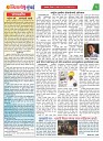 DHAGDHAGATI MUMBAI 21 to 27 MARCH 2023_Page_2
