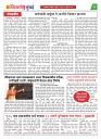Dhagdhagti Mumbai 4 to 10  july 2023_Page_2