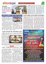 Dhagdhagti Mumbai 4 to 10  july 2023_Page_3