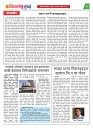 Dhagdhagti Mumbai 18 to 24  july 2023_Page_2