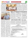 Dhagdhagti Mumbai 18 to 24  july 2023_Page_3