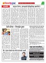 DHAGDHAGATI MUMBAI 29 AUG. 2023 TO 4 SEPT.2023_Page_2