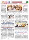DHAGDHAGATI MUMBAI 29 AUG. 2023 TO 4 SEPT.2023_Page_3