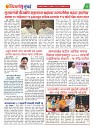 dhagdhagti mumbai 12 to 18  sept 2023_Page_3