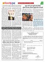 dhagdhagti mumbai 26  sept 2023 TO 2 OCT 2023_Page_3