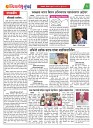 Dhagdhagti Mumbai 6  to12  june 2023_Page_2