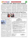 Dhagdhagti Mumbai 6  to12  june 2023_Page_3
