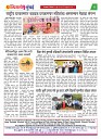 Dhagdhagti Mumbai 20 to26  june 2023_Page_4