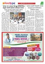 Dhagdhagati Mumbai 13 to 19 may 2025_Page_3