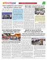 Dhagdhagati Mumbai 20 to 26 may 2025_Page_2