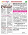 Dhagdhagati Mumbai 20 to 26 may 2025_Page_3