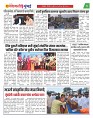 Dhagdhagati mumbai 24 to 30 june 2025_Page_3