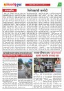 DHAGDHAGATI MUMBAI 1 to 7 july 2025_Page_2