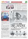 DHAGDHAGATI MUMBAI 1 to 7 july 2025_Page_3