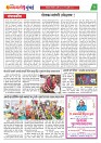 DHAGDHAGATI MUMBAI 8 to 14 july 2025_Page_2