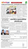 DHAGDHAGATI MUMBAI 8 to 14 july 2025_Page_3