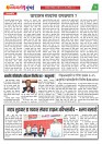 DHAGDHAGATI MUMBAI 29 july 2025 to 4 august 2025_Page_2