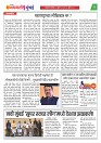 DHAGDHAGATI MUMBAI 22 to 28 july 2025_Page_2