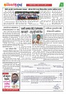 DHAGDHAGATI MUMBAI 22 to 28 july 2025_Page_3