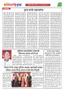 DHAGDHAGATI MUMBAI 5  to 11 august 2025_Page_2