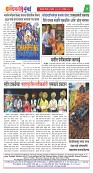 DHAGDHAGATI MUMBAI 4  to 10 nov 2025_Page_4