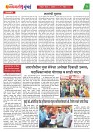 DHAGDHAGATI MUMBAI 28 oct 2025 to 3 nov 2025_Page_2