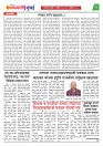 DHAGDHAGATI MUMBAI 11  to 17 nov 2025_Page_2