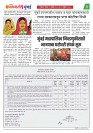 DHAGDHAGATI MUMBAI 11  to 17 nov 2025_Page_3