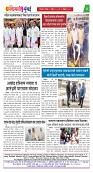 DHAGDHAGATI MUMBAI 11  to 17 nov 2025_Page_4