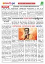 DHAGDHAGATI MUMBAI 18  to 24 nov 2025_Page_3_Page_2