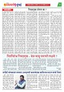 Dhagdhagti Mumbai 25 nov 2025 to 1 dec 2025_Page_2