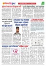 Dhagdhagti Mumbai 30 2025 to 5 jan 2026_Page_3
