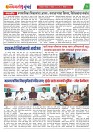 Dhagdhagti Mumbai 23 to 29 dec 2025_Page_2
