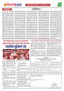 Dhagdhagti Mumbai 16 to 22 dec 2025_Page_2