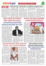 Dhagdhagti Mumbai 9  to 15 dec 2025_Page_2